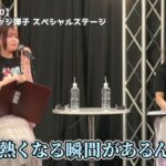 レス2番の画像1