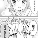 レス22番の画像1