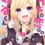 レス11番の画像1