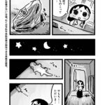 レス30番の画像8