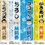 レス2番の画像3