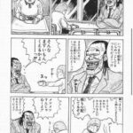 レス12番の画像1
