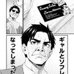 レス32番の画像4