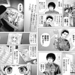 レス1番の画像5