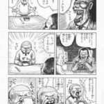 レス12番の画像3