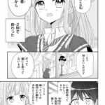 レス16番の画像2