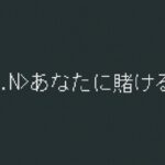 レス8番の画像5