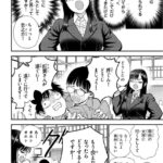 レス4番の画像3