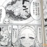 レス19番の画像2