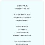 レス1番のリンク先のサムネイル画像