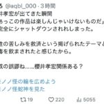 レス2番の画像5