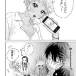 レス26番の画像4