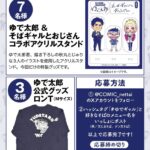 レス3番の画像2