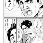 レス30番の画像2