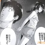レス11番の画像4