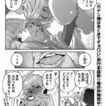 レス1番の画像9