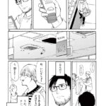 レス21番の画像4
