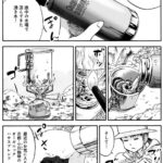 レス1番の画像4