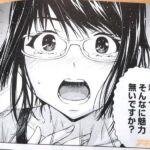 レス13番の画像3