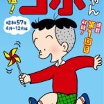 レス9番の画像1