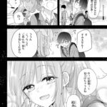 レス20番の画像3