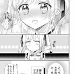 レス27番の画像4