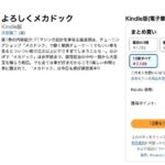 レス57番の画像1