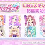 レス2番の画像7