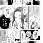 レス24番の画像3