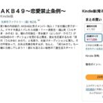レス19番の画像1