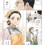 レス20番の画像3