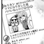 レス21番の画像1