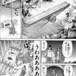 レス1番の画像3
