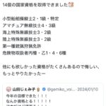 レス1番の画像2