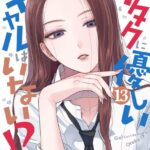 レス4番の画像1