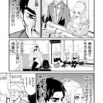 レス24番の画像1