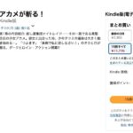レス26番の画像1