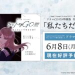 レス4番の画像8