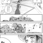 レス1番の画像3
