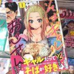 レス16番の画像1