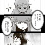 レス1番の画像3