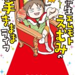 レス38番の画像3
