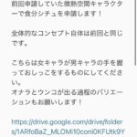 レス48番の画像1