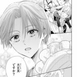 レス27番の画像2