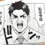 レス42番の画像1