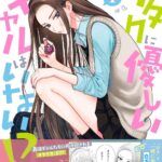 レス14番の画像1