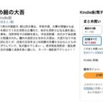レス27番の画像1