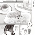 レス27番の画像6