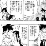 レス1番の画像2