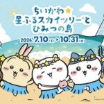 レス1番のリンク先のサムネイル画像